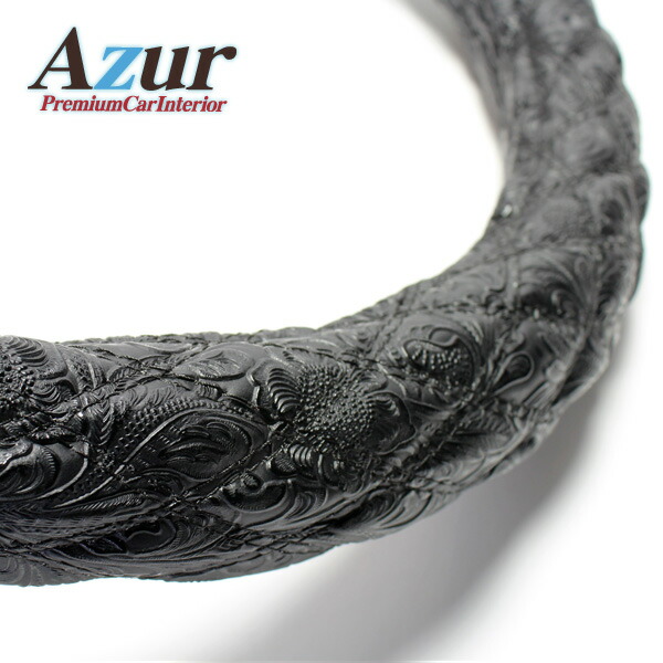 Azur/アズール ハンドルカバー ワゴンR 和彫ブラック Sサイズ (外径約36~37cm) スズキ SUZUKI XS58A24A-S