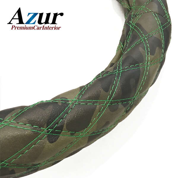 Azur/アズール ハンドルカバー ギガ 迷彩レザーカモ 2HLサイズ (外径約47～48cm) (一部は2HS) いすず ISUZU XS60M24A-2HL