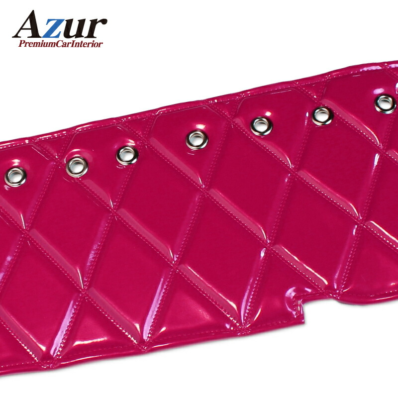 楽天市場】(受注生産)Azur/アズール ダッシュマット エナメル