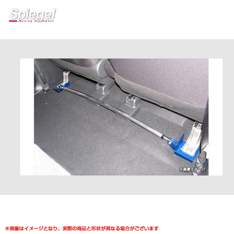 (受注生産)eKクロス B34W B35W B37W B38W H31.03～ フロアサポートバー センター ボディ剛性サポート Spiegel FB-MT0510FBM00-02
