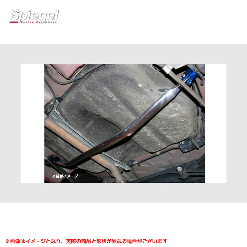 (受注生産)プレオ RA1 H10.10～ 2WD モノコックバー リア リアアンダー剛性 Spiegel MN-SU0040MOR00-01