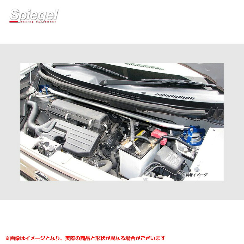 (受注生産)ムーヴコンテ L575S L585S H20.08～ スタンダードタワーバー フロント 剛性アップ Spiegel TB-DA0161FTS00-01