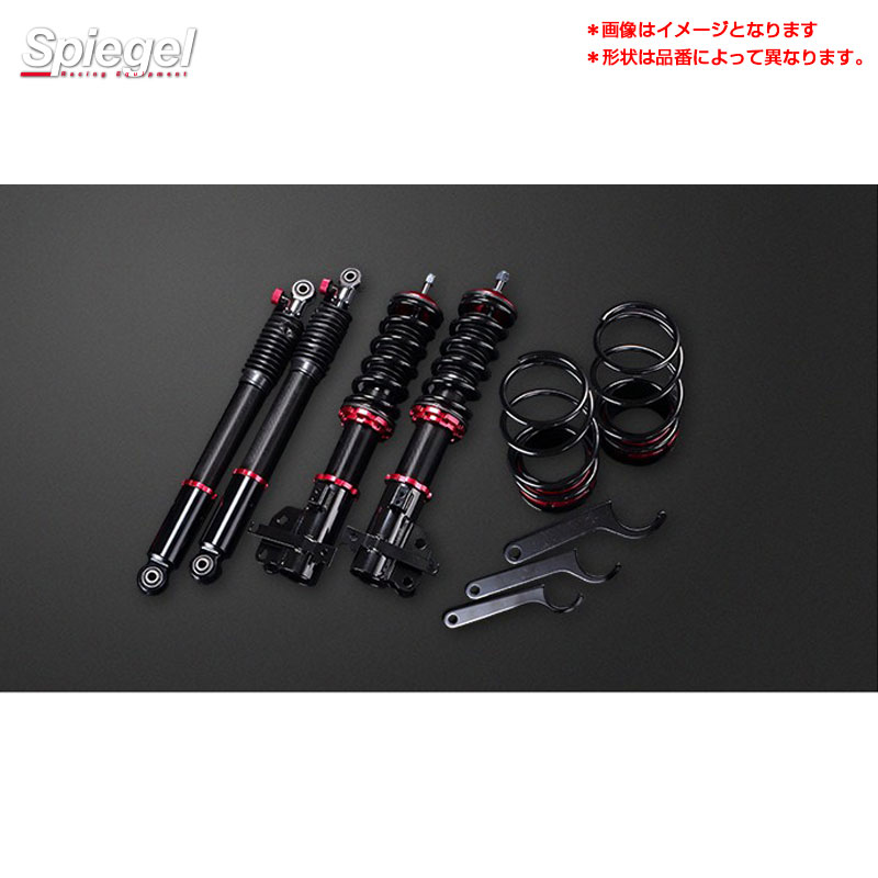 ミラ L260S/L260V 4WD プロスペックベーシック 車高調整キット ダイハツ Spiegel 車高調 シュピーゲル BSYD06-6