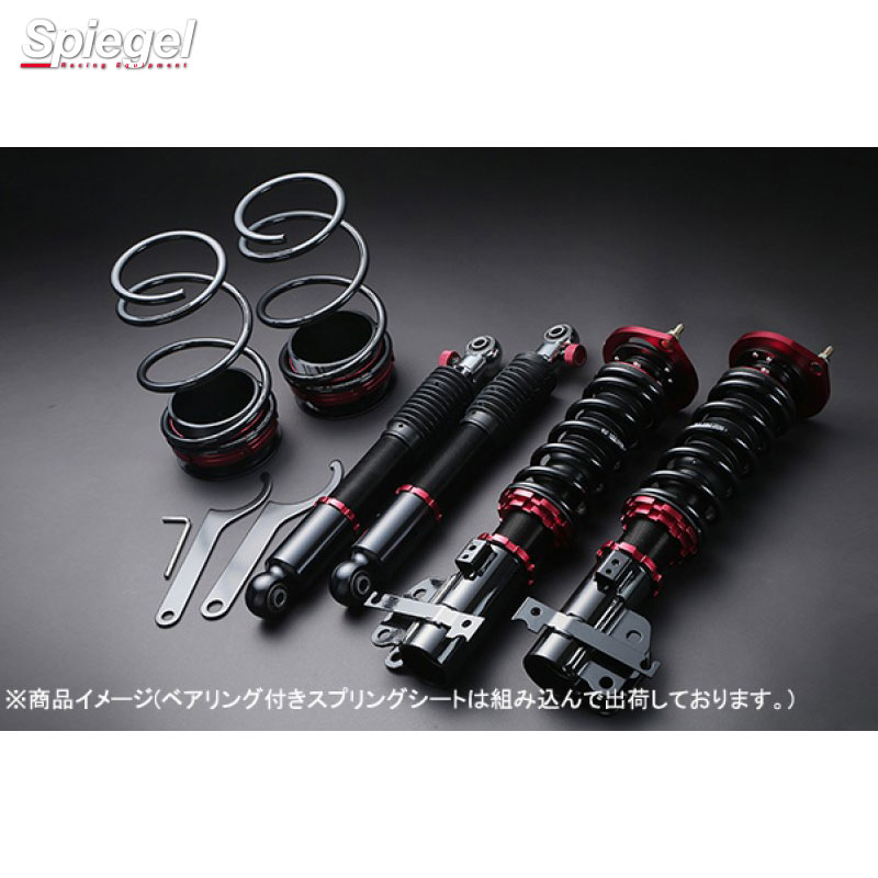 ダイハツ エッセ l235s シュピーゲル リアスプリング 130mm 5k リア車高調キット (ショートスプリングタイプ) 130mm ダイハツ