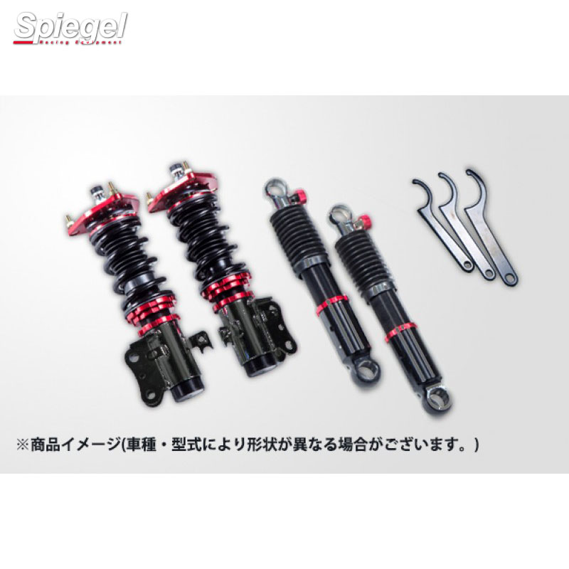 ピクシストラック S201U/S211U プロスペックステージ2 車高調整キット トヨタ F車高調+リアショック シュピーゲル STPND11A-02