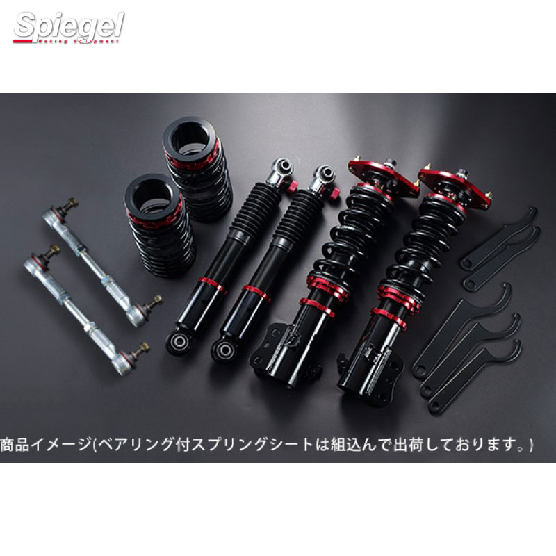 タウンボックス DS17W 2WD/4WD プロスペックステージ2 車高調整キット ミツビシ 車高調 Spiegel シュピーゲル STPNS08-5