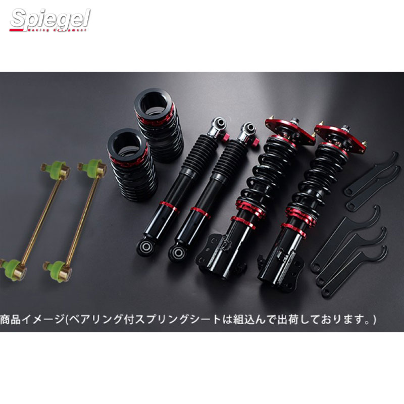 キャロル HB25S 2WD/4WD プロスペックステージ2 車高調整キット マツダ 車高調 Spiegel シュピーゲル STPNS52-5