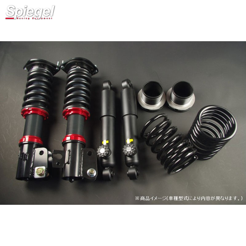 (受注生産)ミラ L250S 2WD WinnersRun (ウィナーズラン) 車高調整キット ダイハツ 車高調 Spiegel シュピーゲル SLSP810-B20-02
