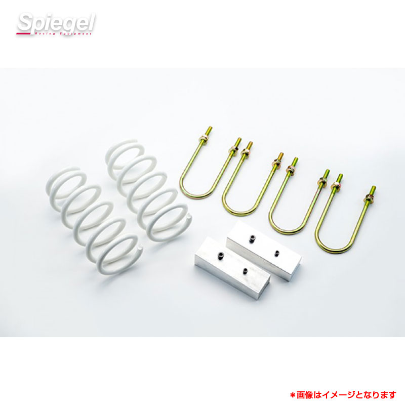 Spiegel シュピーゲル アッププラス40 ピクシストラック S500U/S510U KYLIUP-DA02-03 LS-304 (レベルサウンド304) 軽トラック専用車検対応マフラー トヨタ