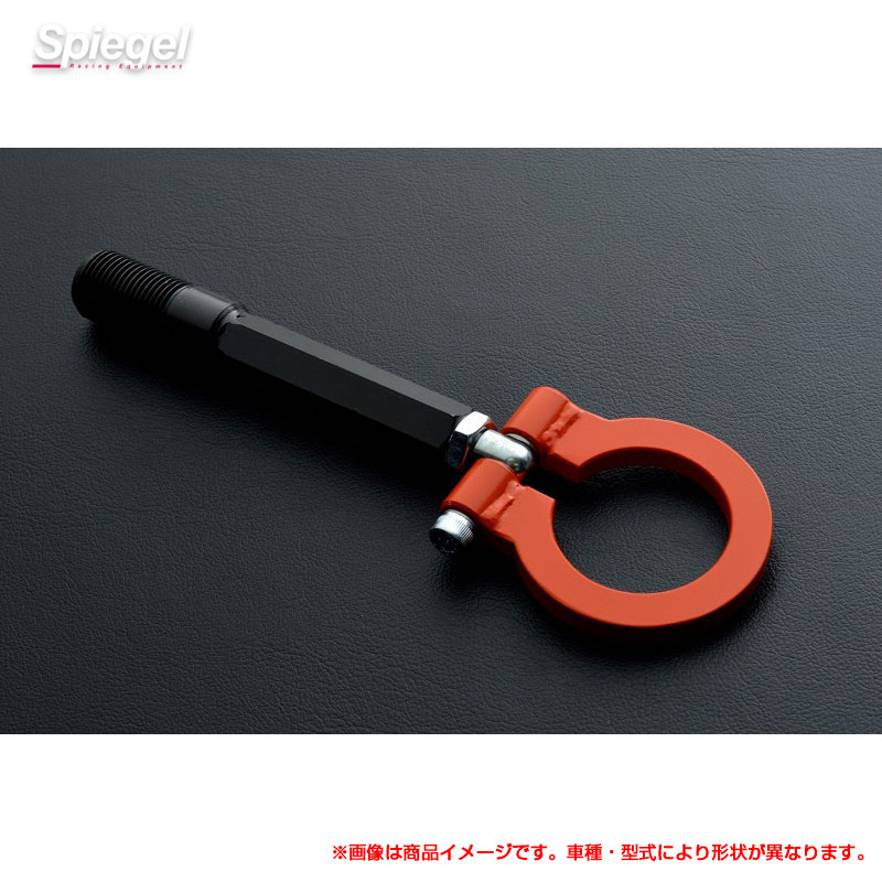 (受注生産)トヨタ コペン GRスポーツ LA400A 牽引フック フロント 可倒式 Spiegel 一般公道使用不可 シュピーゲル CFFLA400A-3