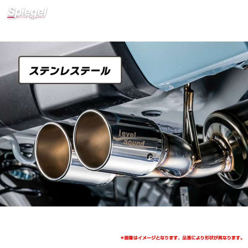 ステンレステール タフト LA900S (R2.06～) 2WD車・ターボ車専用 軽トラック専用車検対応マフラー LS-304 シュピーゲル HKMD004-ST-01