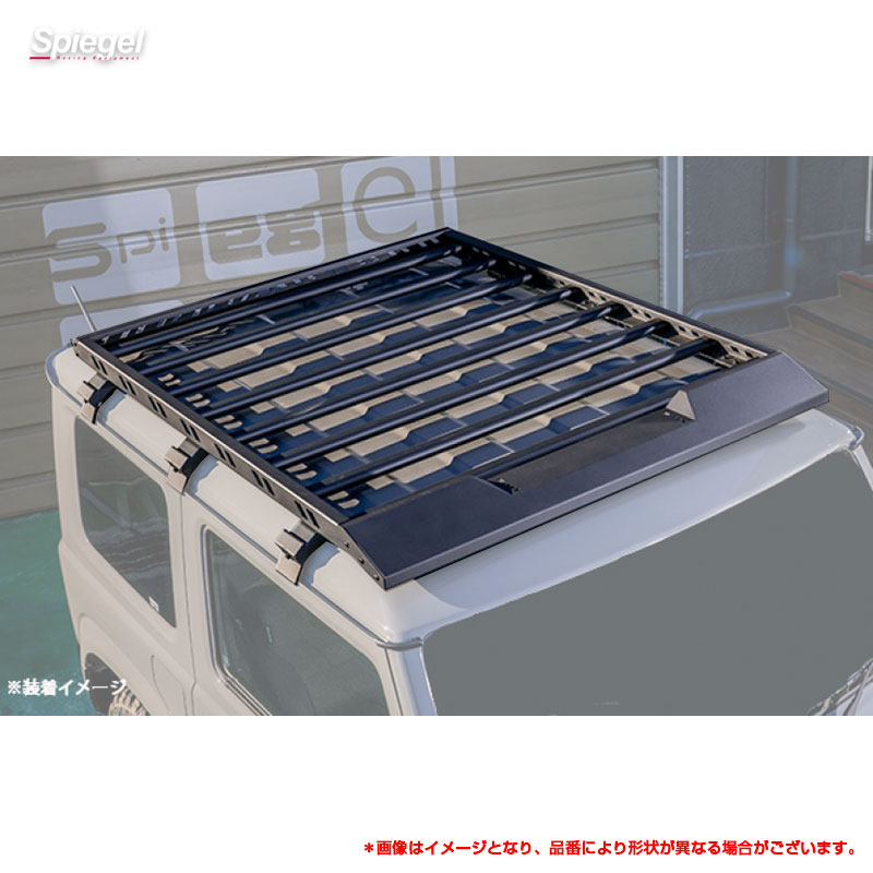 スズキ ジムニー JB64W/JB74W ボルトオン専用設計 ロータイプルーフキャリア Spiegel シュピーゲル ARJB64-RR-01