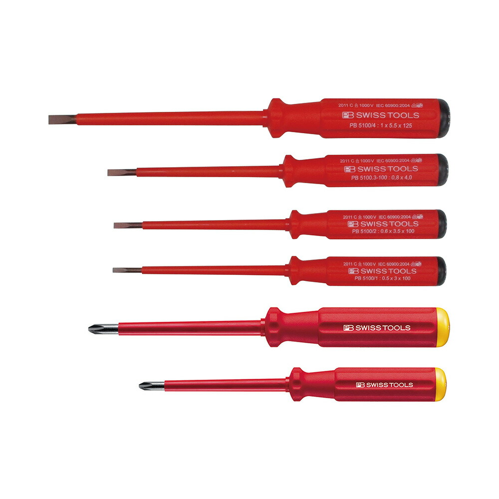 絶縁ドライバーセット 5542 PB SWISS TOOLS(ピービースイスツールズ)