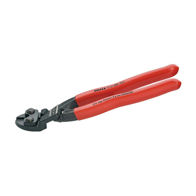 小型クリッパー ベントヘッド (台紙付き) 7121-200 KNIPEX(クニペックス)