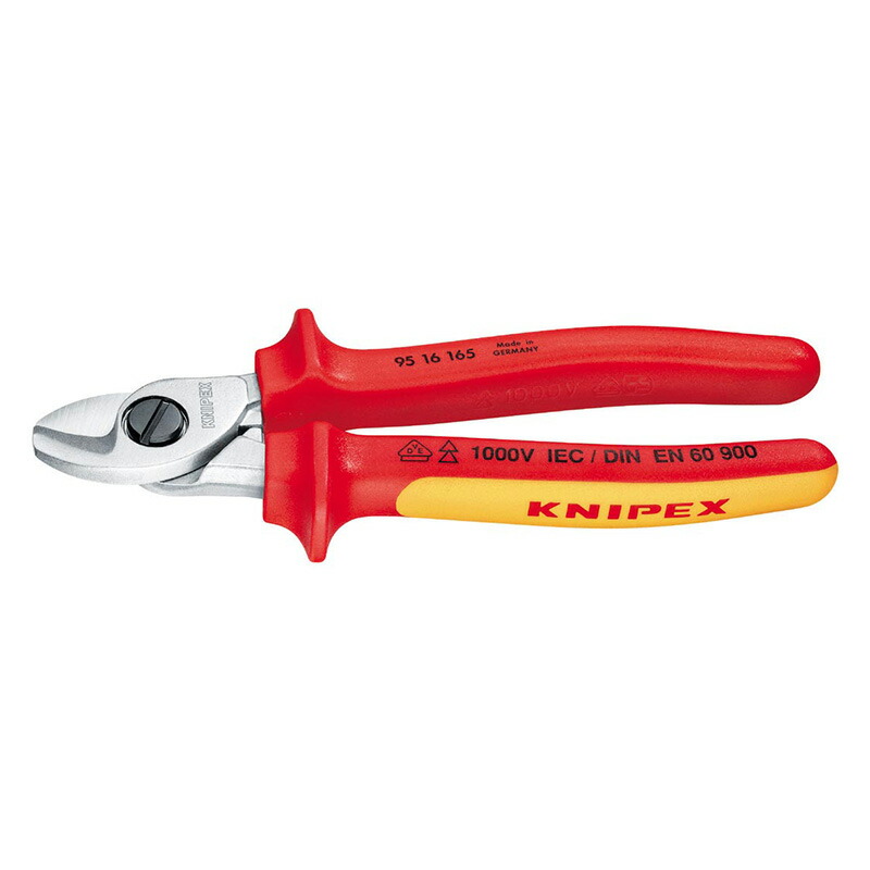 絶縁ケーブルカッター 1000V (台紙付き) 9516-165 KNIPEX(クニペックス)