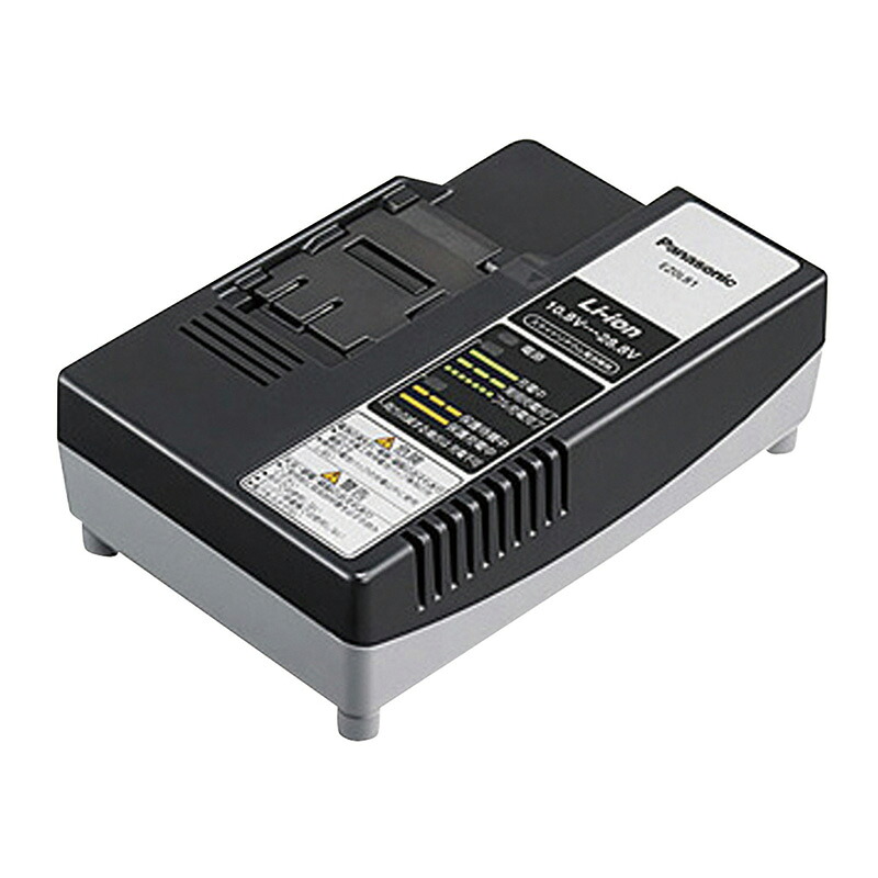14.4-28.8V横すべり式リチウムイオン専用手っとり早い申し受ける器 EZ0L81 Panasonic（パナソニック）