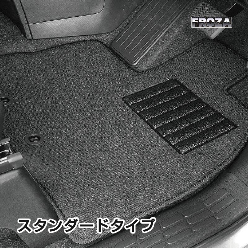 (スタンダード/スマートグレー) フロアマット アウトランダーPHEV GG2W (2013/01～2021/12) 5人乗車 未来科学/TOHPO MI-401004