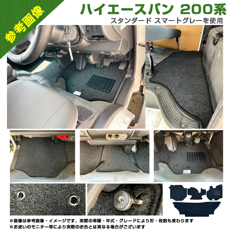 未来科学/TOHPOフロアマットレクサスRC300h・350AVC10・GSC10H26/10〜【スタンダード/スマートグレー】L-400014