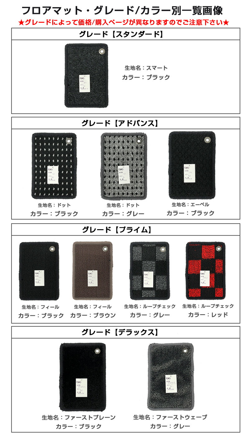 未来科学/TOHPOフロアマットレクサスRC300h・350AVC10・GSC10H26/10〜【スタンダード/スマートグレー】L-400014