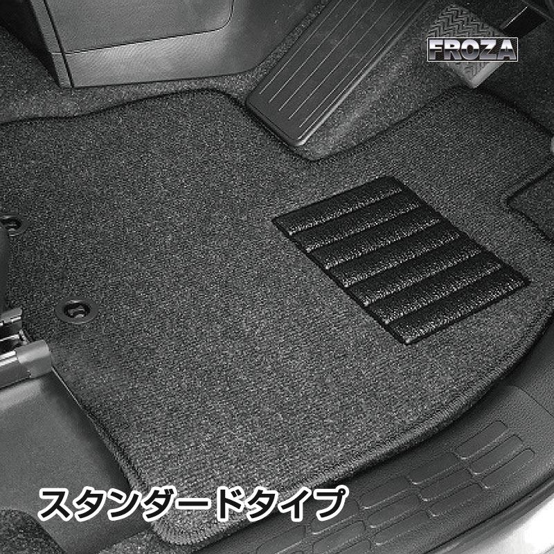 格安超特価日本製 フロアマット 送料無料 DG17V MT車 リヤ一体 H27.03～ 2枚SET マツダ用
