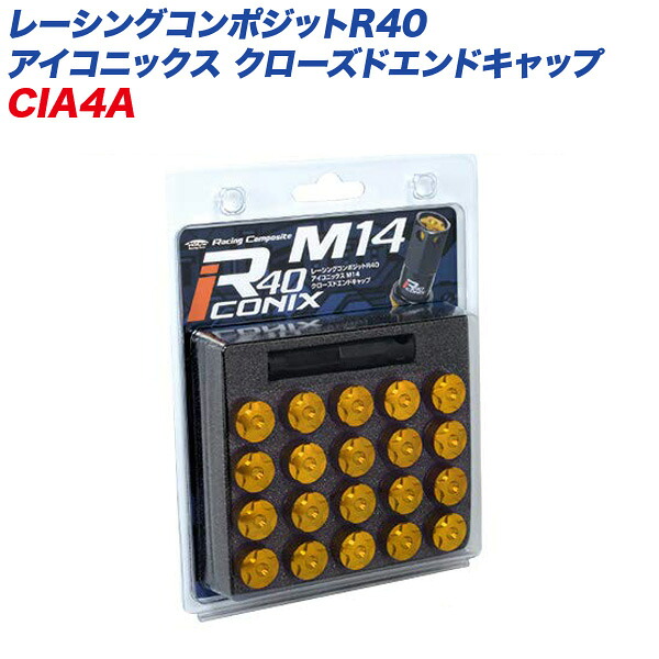 【最終日7/25限定！最大でP30.5倍以上】レーシングコンポジットR40 アイコニックス M14&times;P1.5 クローズエンドキャップ アルミ製 20個 ゴールド エンドキャップ CIA4A KYO-EI ※一部除外品あり｜カー用品のホットロードタイヤ