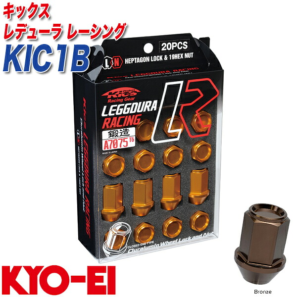 【最大でP29.5倍以上！7/21~7/24まで】キックス レデューラ レーシング M12&times;P1.5 16+4個 ブロンズ ロック&ナット KIC1B KYO-EI ※一部除外品あり｜カー用品のホットロードタイヤ 9,289円