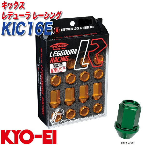 週間売れ筋 キックス レデューラ レーシング M12×P1.5 12+4個 ライト 