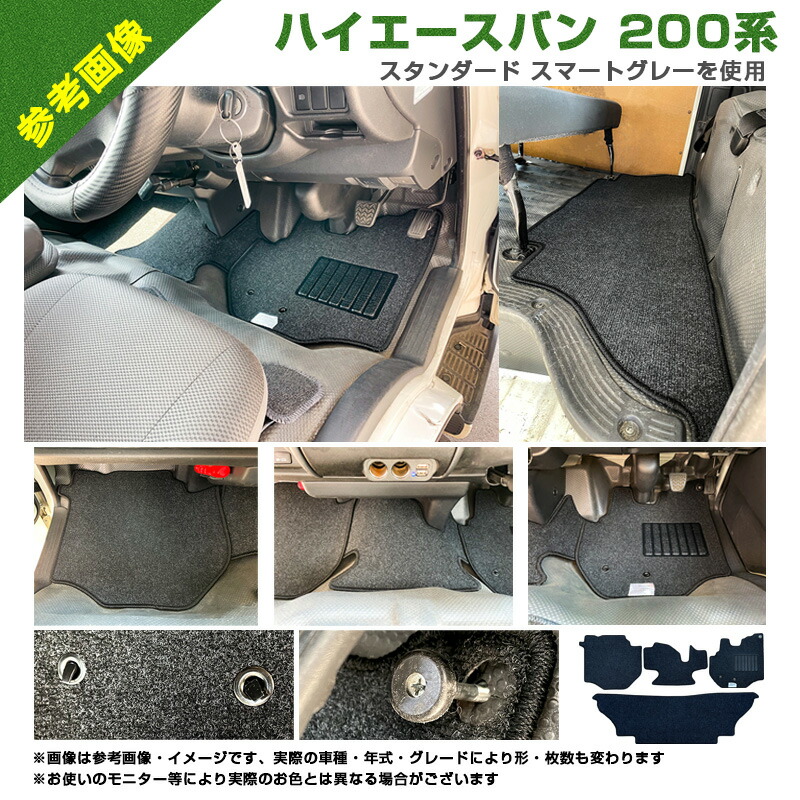 フロアマット ポルテ NSP140・NCP141 H24/07〜H27/07 2WD・寒冷地仕様