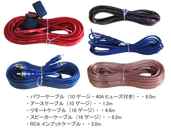 楽天市場 ブレイス 音秀 カーオーディオ パワーアンプ用配線キット 10g Pl 300 カー用品通販のホットロードパーツ