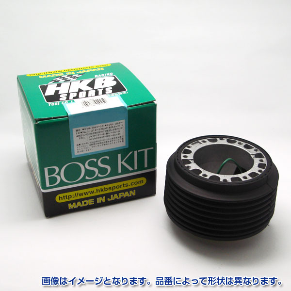 ボスキット スズキ系 日本製 アルミダイカスト/ABS樹脂 HKB SPORTS/東栄産業 OU-214