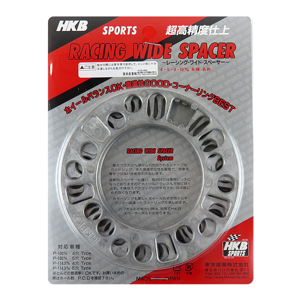 楽天市場】HKB SPORTS (東栄産業) 10mmロング ハブボルト ホンダ P1.5/12.3 8本入 HK20/ :  カー用品通販のホットロードパーツ