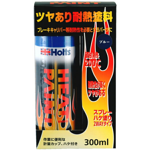 楽天市場】クリアペイント300 A-4 300ml メタリック パール マイカ用仕上げ塗料 ホルツ/Holts MH11604 :  カー用品通販のホットロードパーツ