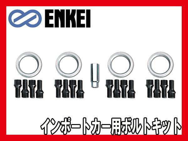 ENKEI/エンケイ MINI用ハブリング&ボルトキットφ75→φ56 M14xP1.25(28mm) KIT-MN-14NB/