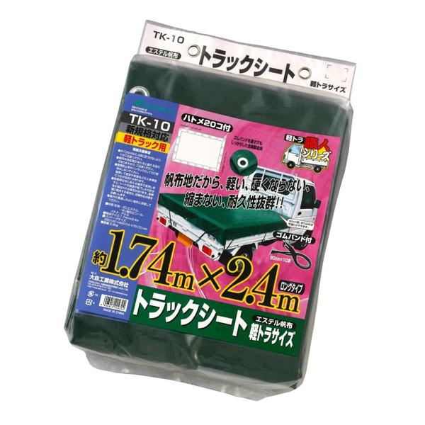 楽天市場】軽トラ ゴムバンド 5m×10mm×2mm 荷台シート張りに 多目的用途バンド 軽トラック用品 軽トラ職人シリーズ/大自工業 Meltec  TK-12 : カー用品通販のホットロードパーツ