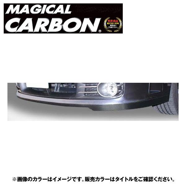 フロントスポイラー マジカルカーボン ブラック インプレッサ WRX-Sti GRB(2007/6～) /HASEPRO/ハセプロ：CFRSS-1
