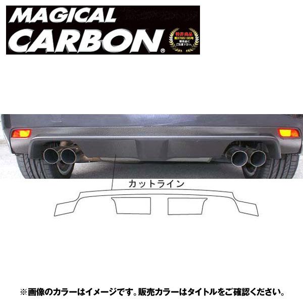 リアバンパー下部 マジカルカーボン ブラック インプレッサ WRX-Sti GRB(2007/6～) /HASEPRO/ハセプロ：CRBPLS-1｜カー用品通販のホットロードパーツ