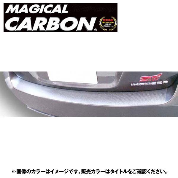 リアハッチゲート マジカルカーボン ブラック インプレッサ WRX-Sti GRB(2007/6～) /HASEPRO/ハセプロ：CRHGS-1｜カー用品通販のホットロードパーツ