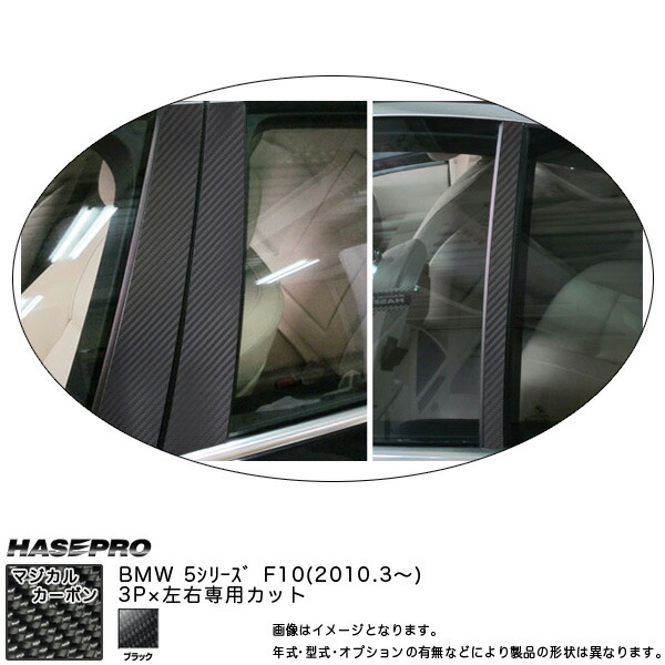 HASEPRO ハセプロ 数量は多い