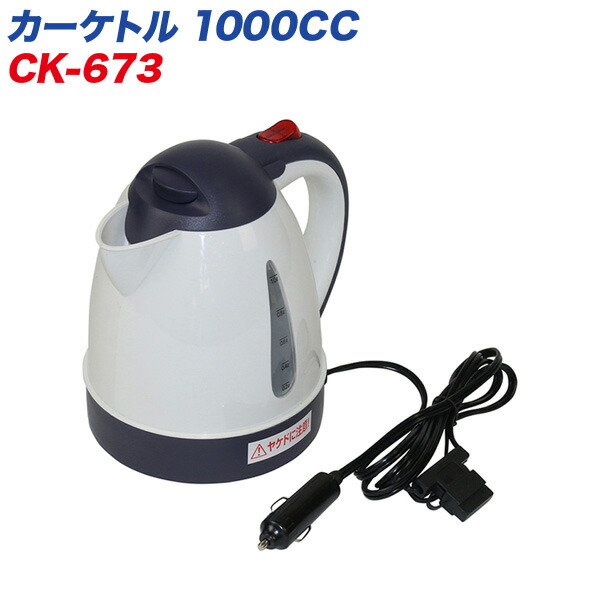 楽天市場】大自工業/Meltec：電気ケトル あったカーケトル 1L 電気