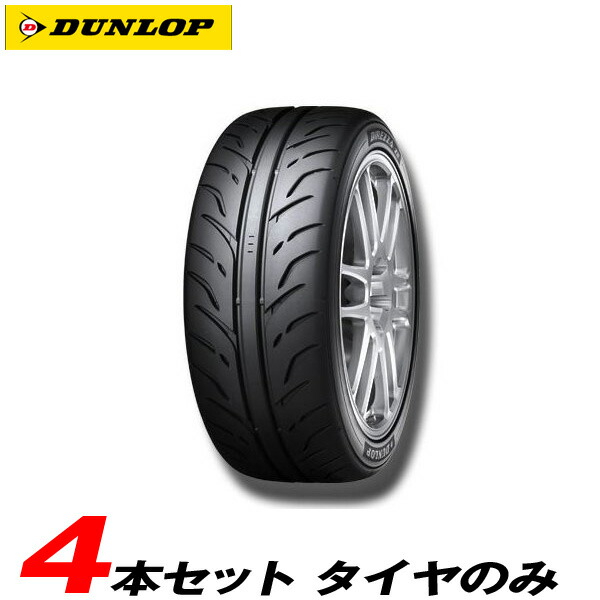16 17年製 サマータイヤ 235 40r18 91w Z2 ディレッツァ 16 17年製 Dzz2s ハイグリップスポーツタイヤ Z2 ダンロップ カー用品通販のホットロードパーツ 4本セット 夏タイヤ 16 17年製 サマータイヤ 235 40r18 91w Z2 ディレッツァ 16 17年製 Dzz2s ハイグリップスポーツタイヤ Z2 ダンロップ カー用品通販のホットロードパーツ 4本セット 夏タイヤ