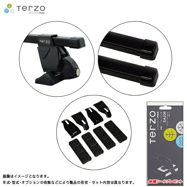 キャリア 車種別セット H22.12～ ヴィッツ KSP/NCP/NSP13# テルッツォ/Terzo:EF14BL+EB1+EH393&EA208