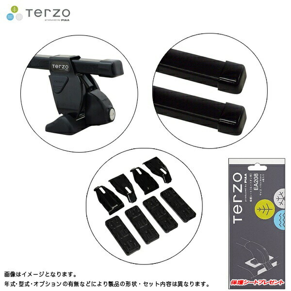 キャリア 車種別セット H15.5～ ラウム NCZ2# テルッツォ/Terzo:EF14BL+EB2+EH298&EA208