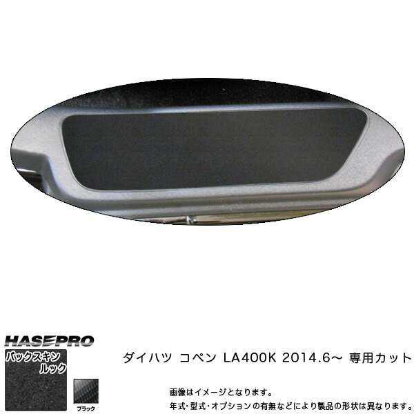 ペゴパ 楽天市場】ハセプロ/HASEPRO マジカルアートシートNEO シガーソケット