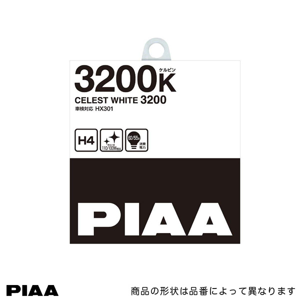 楽天市場】ハロゲンバルブ H4 24V車専用 6000K ヘッドライト トラック 大型 スーパーブルーホワイト 車検対応 ブレイス BE-317 :  カー用品通販のホットロードパーツ