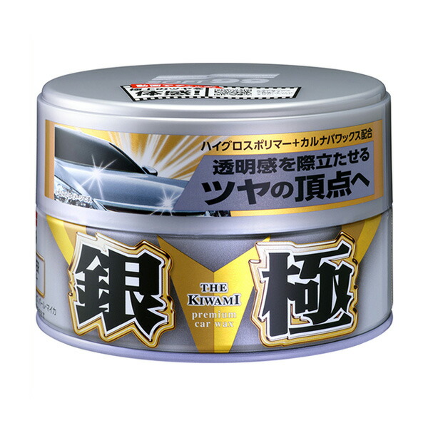 楽天市場】ソフト99 ブラック 固形 ワックス WAX 250g ツヤ出し・黒色等の濃色車に ソフト99 00120 : カー 用品通販のホットロードパーツ