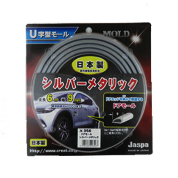 楽天市場】初心者マーク リタックステッカー 外貼り専用 貼り直し可能 1枚入 ﾌﾟﾛｷｵﾝ WM-05 : カー用品通販のホットロードパーツ