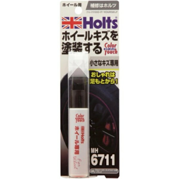 楽天市場】耐熱塗料 耐熱スプレー ブルーキャリパー塗装 ヒートペイント ツヤあり ホルツ/Holts MH11251 :  カー用品通販のホットロードパーツ