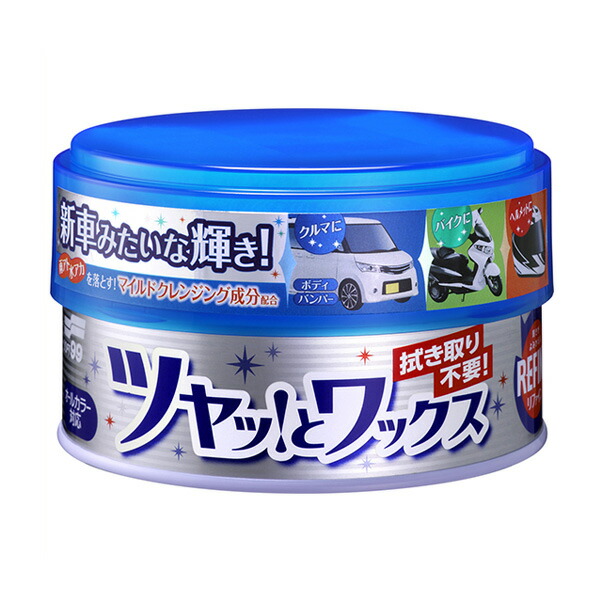 楽天市場 リファインwax ハンネリ ワックス Wax 150g 車 バイク ヘルメットに 拭き取り不要 W229 ソフト99 カー 用品通販のホットロードパーツ