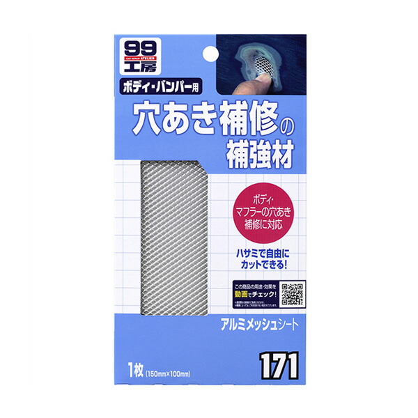 楽天市場】アツヅケパテ ブラック ボディのへこみ・穴埋め 主剤100g 硬化剤5g ホルツ/Holts MH156 : カー用品通販のホットロードパーツ