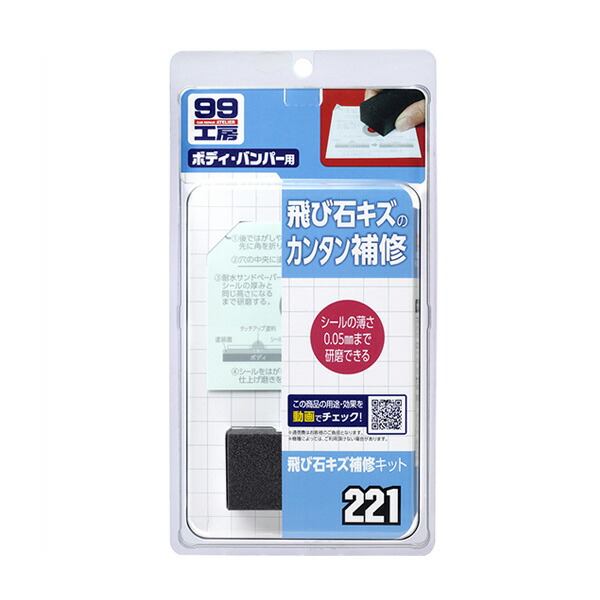 楽天市場】ウスヅケパテ ホワイト ボディのすり傷・ひっかき傷などの補修用 40g ホルツ/Holts MH135 : カー用品通販のホットロードパーツ